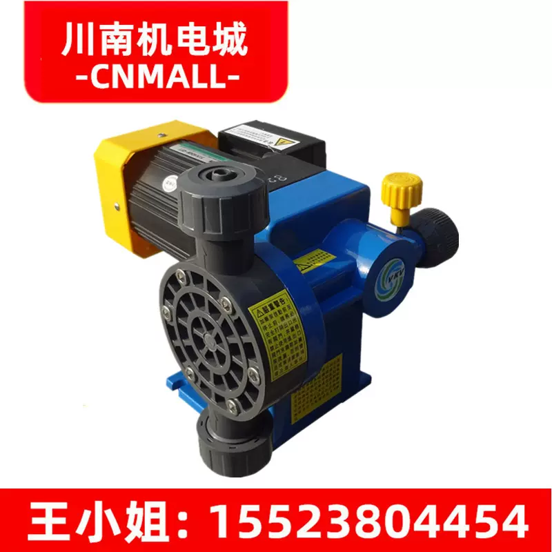 台湾计量 新人首单立减十元 2021年11月 淘宝海外