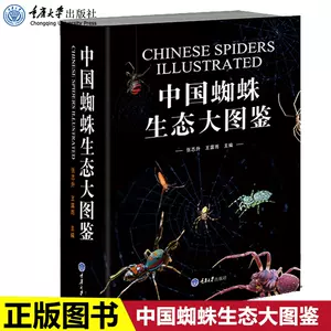 昆虫种类- Top 100件昆虫种类- 2023年2月更新- Taobao