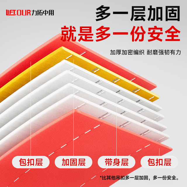 Lifting belt lifting suspender 5 tons white flat national standard driving industrial crane rope trailer forklift cloth belt 2T