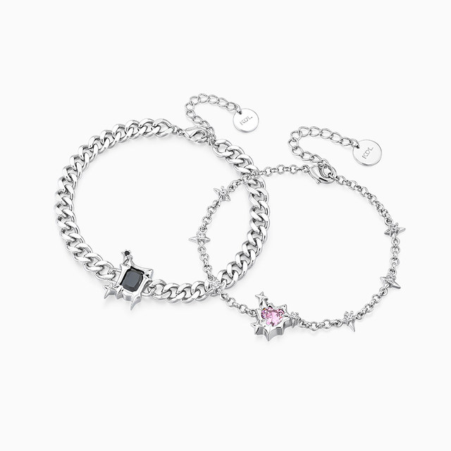 Katiro's heart -action flames of couple bracelets, men and women, a couple of niche original design birthday gifts to give girlfriends
