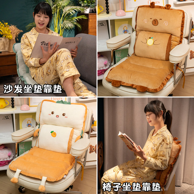 Chair cushion waist cushion backrest integrated seat cushion winter office sedentary fart cushion student dormitory chair cushion