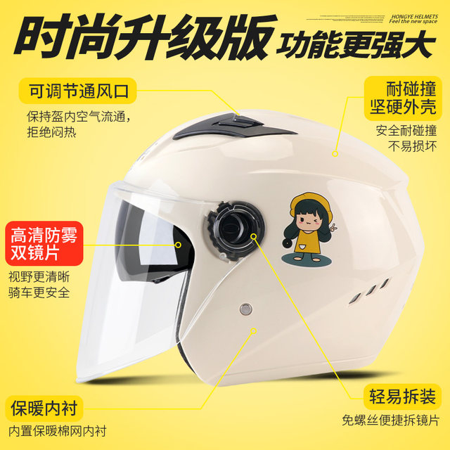 New national standard 3c certified electric vehicle helmet for men and women for all seasons, autumn and winter motorcycle half helmet, warm safety helmet