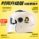 New national standard 3c certified electric vehicle helmet for men and women for all seasons, autumn and winter motorcycle half helmet, warm safety helmet