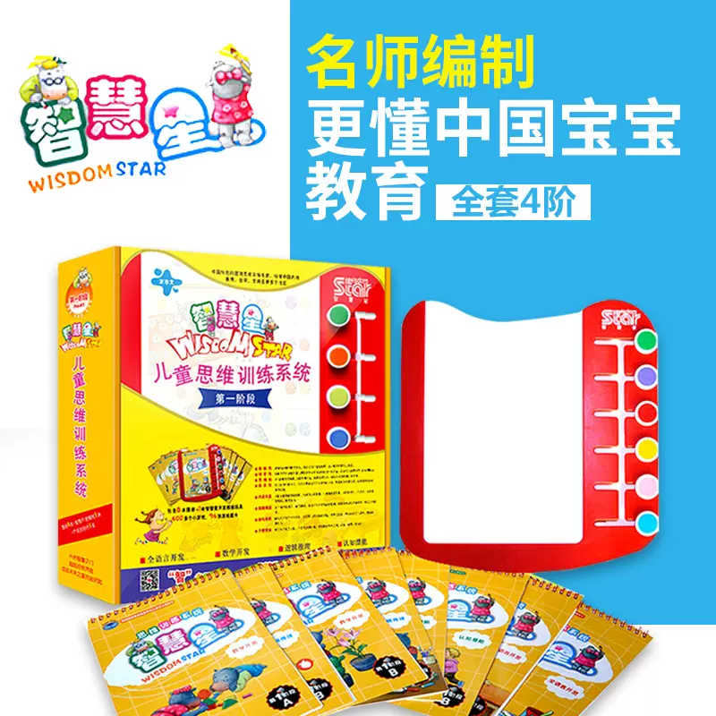 蒙氏教具3岁教材 新人首单立减十元 21年11月 淘宝海外