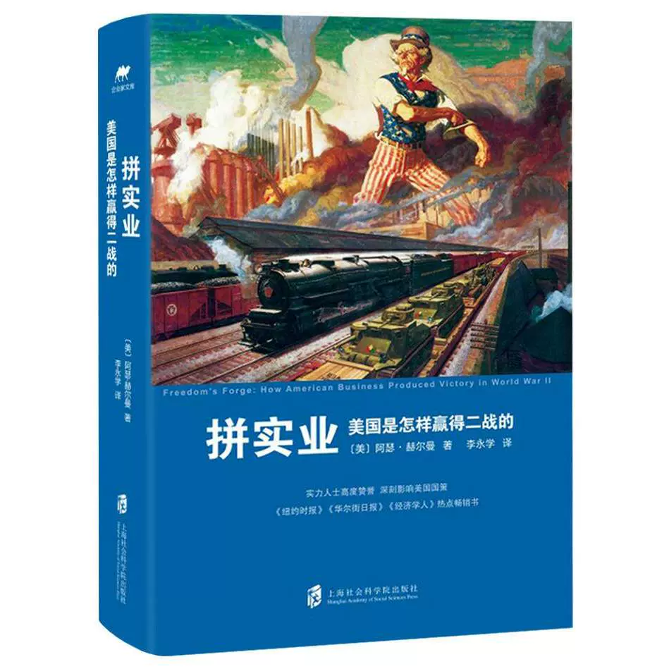 阿瑟赫尔曼 新人首单立减十元 2021年12月 淘宝海外