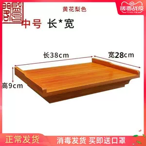 挂式小神台 新人首单立减十元 22年8月 淘宝海外