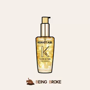 摩洛哥坚果发膜 新人首单立减十元 22年2月 淘宝海外