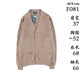 Vintage vintage Youjia Solid Color Wool Cardigan V-neck Large Size Sweater Knitted Men and Women Couple College Jacket 2