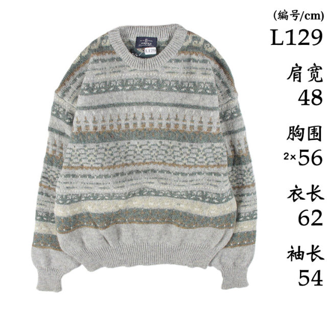 Vintage solid color wool cardigan V-neck large size Japanese sweater knitted male and female couple college jacket 1