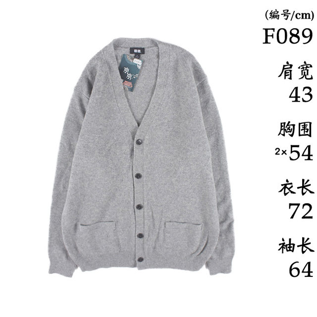 Vintage vintage Youjia Solid Color Wool Cardigan V-neck Large Size Sweater Knitted Men and Women Couple College Jacket 2