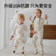 European pregnancy children's autumn clothing set baby autumn clothing autumn pants boys and girls pure cotton thermal underwear pure cotton type A pajamas
