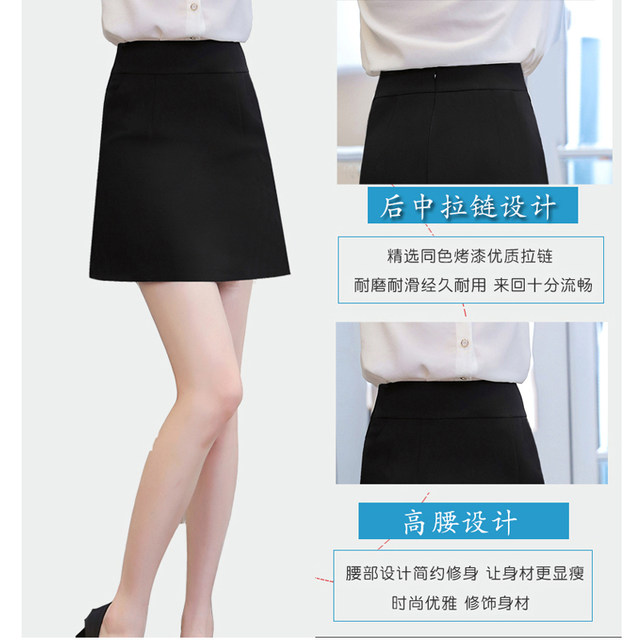 Professional clothing A-line skirt short skirt pocket safety pants women's spring and summer skirt versatile a-type anti-wrinkle one-step skirt working skirt