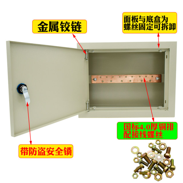 meb concealed general equipotential bonding terminal box extra large 400*300 general equipotential box national standard pure copper