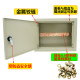 meb concealed general equipotential bonding terminal box extra large 400*300 general equipotential box national standard pure copper