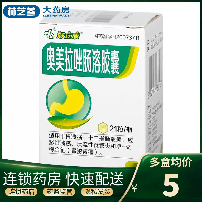 胃力康颗粒功效 万图壁纸网