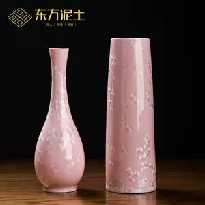 結晶釉花瓶- Top 100件結晶釉花瓶- 2023年10月更新- Taobao