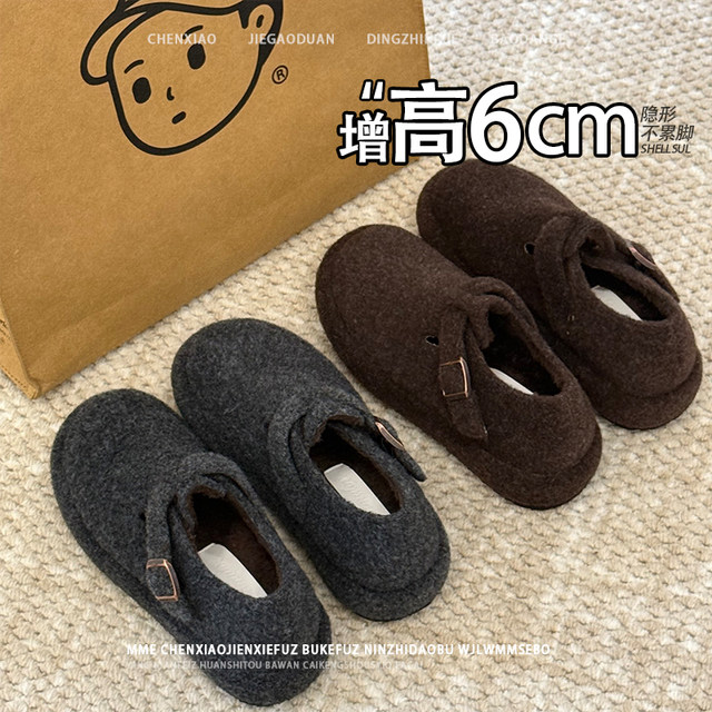 
No tired feet! Gray invisible inner heightening 6CM Birkenstock shoes 2025 autumn and winter new thick-soled slip-on women's shoes