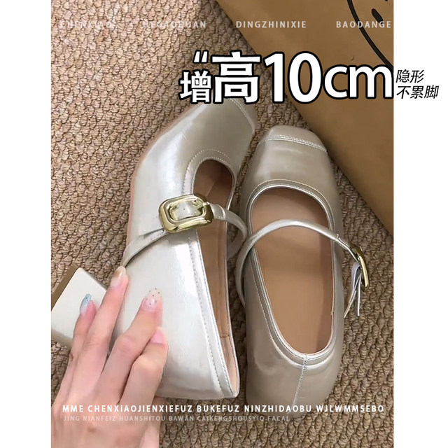 
Don't tired! Invisible inner height increase of 10CM high heels 2025 autumn new style light mouth Mary Zhen shoes thick heels single shoes for women