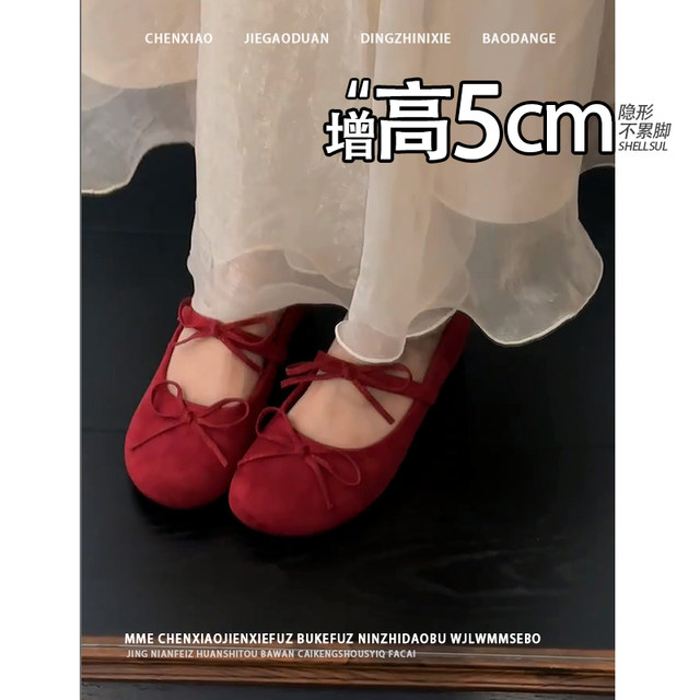 
Don't tired! Red invisible height increase in red 5CM2025 new small and gentle Mary Jane shoes single shoes for women
