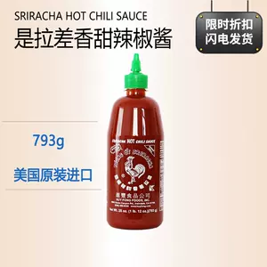 是拉差辣椒酱0卡2021年11月10日 月销口碑最新推荐 天猫淘宝海外