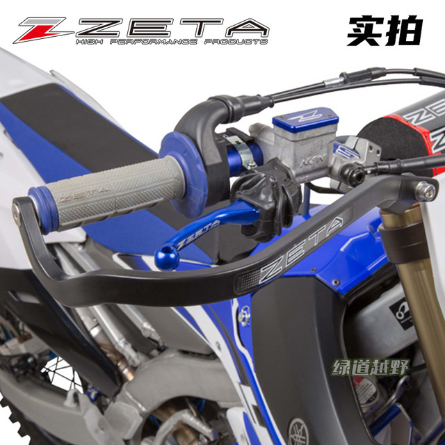 23 green road off-road Japanese ZETA KTM Huss metal bow U-shaped installation kit hydraulic clutch special
