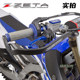 23 green road off-road Japanese ZETA KTM Huss metal bow U-shaped installation kit hydraulic clutch special