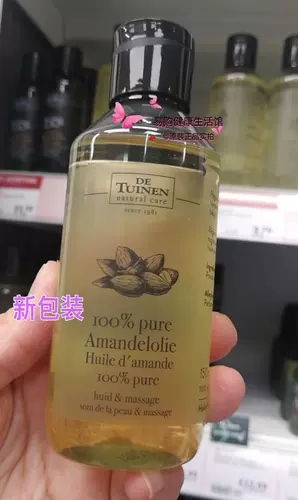 De护发 新人首单立减十元 22年2月 淘宝海外