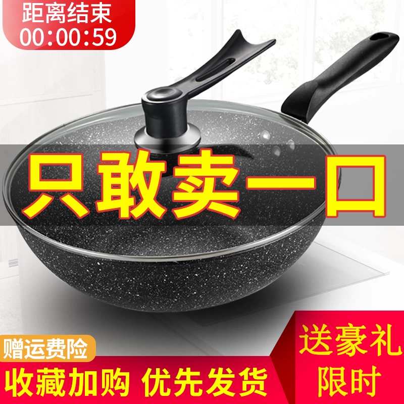 奧德仕不沾鍋 新人首單立減十元 21年12月 淘寶海外