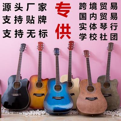 taobao agent Guitar folk guitar 38 -inch 39 -inch 40 -inch 41 -inch civil ballad wooden guitar beyl wood dumpling single board Guitar