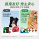 Fulaien dog deworming medicine inside and outside deworming drops dog heart protection inside and outside pet deworming medicine dog