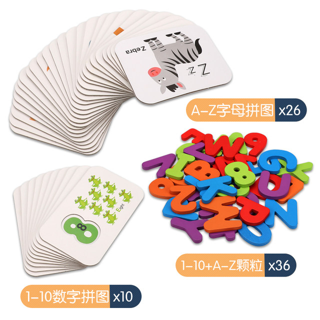 1234 year old baby early education animal recognition alphanumeric card tear-resistant wood educational children's puzzle toy