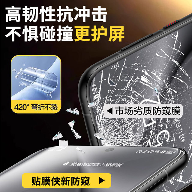 Film Man is suitable for Huawei Pura80 tempered film pura70pro mobile phone film mate60pro privacy film P70 full screen Ultra all-inclusive p60 protective film RS sticker
