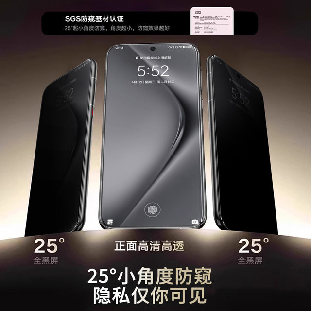 Film Man is suitable for Huawei Pura80 tempered film pura70pro mobile phone film mate60pro privacy film P70 full screen Ultra all-inclusive p60 protective film RS sticker