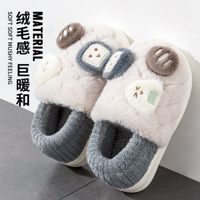 Men's cotton slippers for women winter 2025 new indoor home confinement deodorant parent-child warm and cute children's cotton shoes