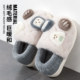 Men's cotton slippers for women winter 2025 new indoor home confinement deodorant parent-child warm and cute children's cotton shoes