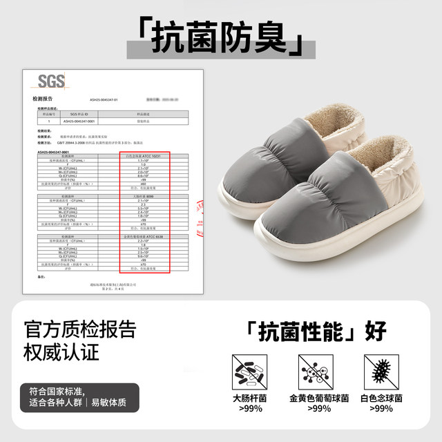 Men's cotton slippers antibacterial winter bag heel home indoor warm waterproof large size wool cotton shoes women's autumn and winter