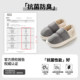 Men's cotton slippers antibacterial winter bag heel home indoor warm waterproof large size wool cotton shoes women's autumn and winter