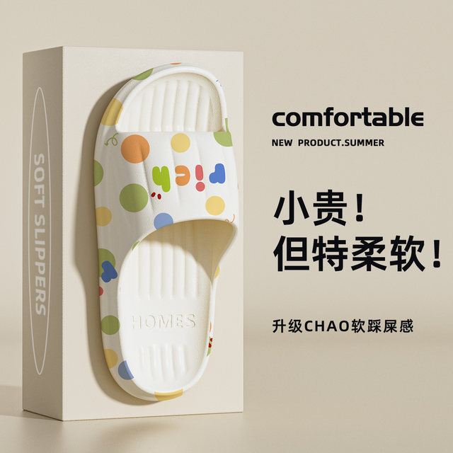Polka dot slippers for women in summer wear 2024 new home interior bathroom bathing anti-slip anti-odor couple sandals