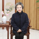 Elderly people in winter women's cotton jacket plus velvet thick 60-70 year old mother pretending to be old lady grandma cotton jacket outsider 80
