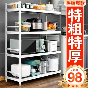 white steel kitchen adjustment rack Latest Top Selling 