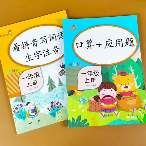 汉字练习题 新人首单立减十元 22年1月 淘宝海外