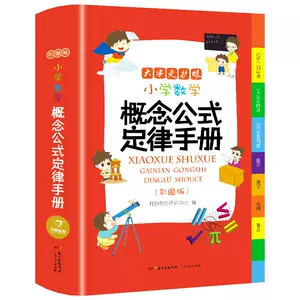 比例计算 新人首单立减十元 22年9月 淘宝海外