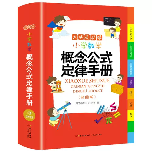 比例仓库 新人首单立减十元 22年2月 淘宝海外