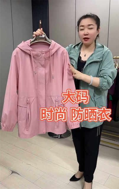 2025 spring new model plus fat plus size fat sister hooded thin solid color jacket middle-aged and elderly fashionable mother suit