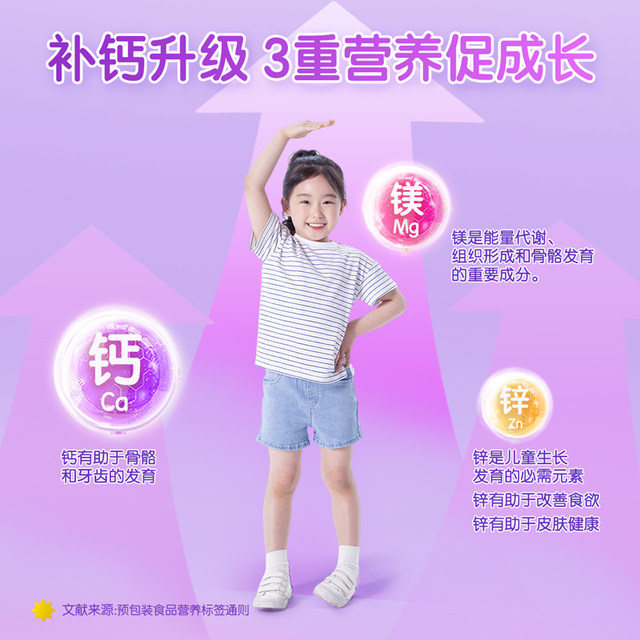 Haeming brand calcium magnesium, magnesium zinc oral liquid, children's three essence blue bottle liquid calcium, pregnant woman baby glucose nourishing calcium, magnesium, magnesium zinc
