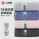 Jialiya towel antibacterial cotton face wash household men and women bathing thickened cotton absorbent men and women adult towel