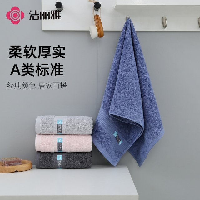 Jialiya towel antibacterial cotton face wash household men and women bathing thickened cotton absorbent men and women adult towel