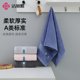 Jialiya towel antibacterial cotton face wash household men and women bathing thickened cotton absorbent men and women adult towel