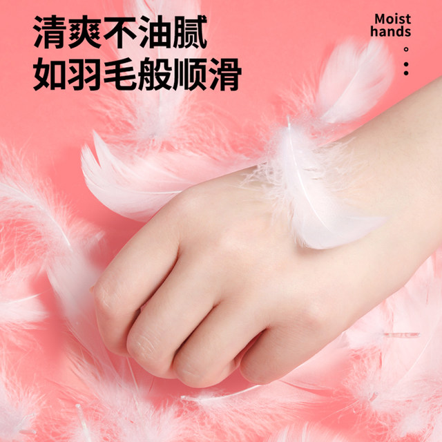 Botanical children's hand cream baby and child special baby mother and baby kindergarten moisturizing and hydrating hand cream