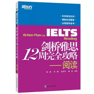 ielts12 - Top 100件ielts12 - 2023年7月更新- Taobao